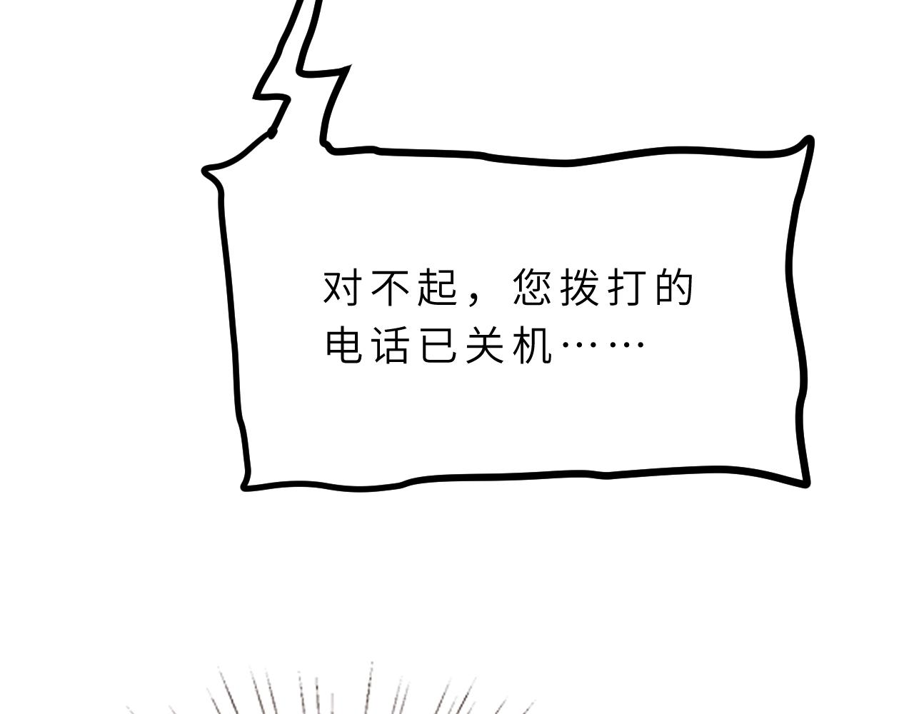 第16话  死亡预告34