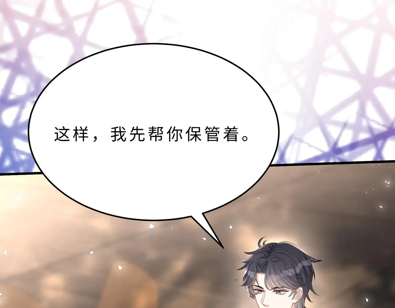 第110话 傅昀深的企图38