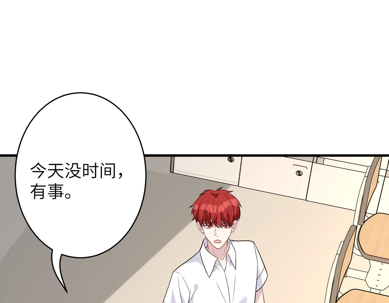 第36话  大佬的新宠物92