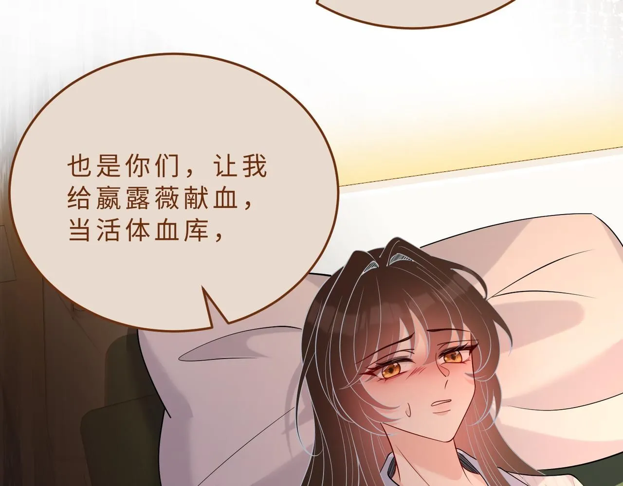 第106话 断绝关系39