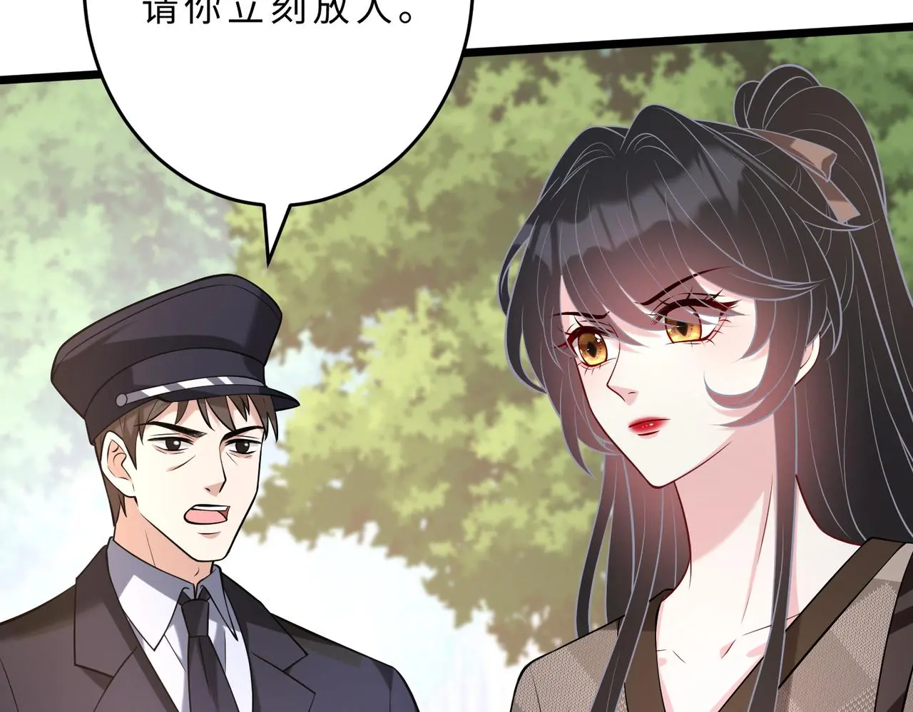 第109话 教唆者是成年人17