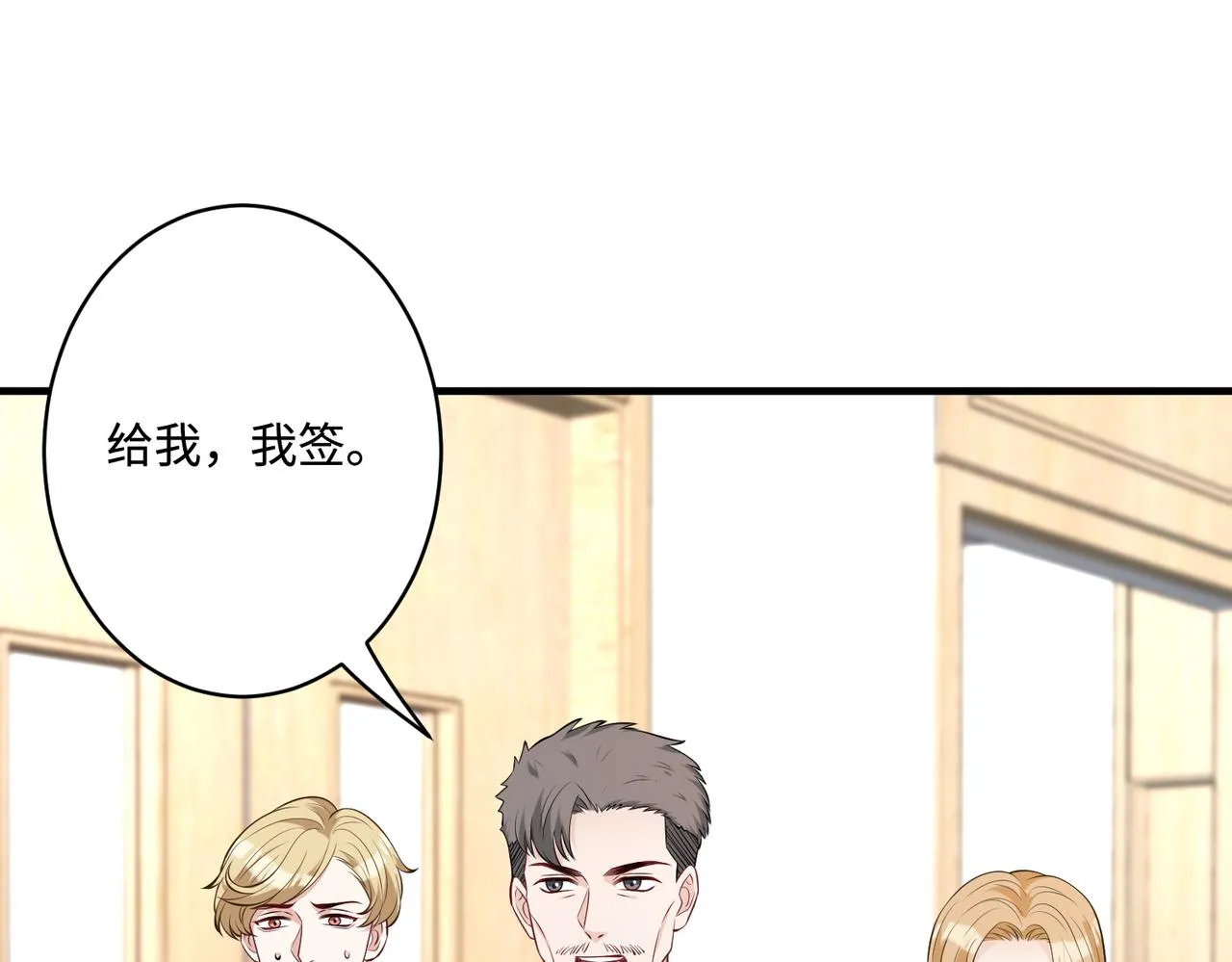 第86话 病危47