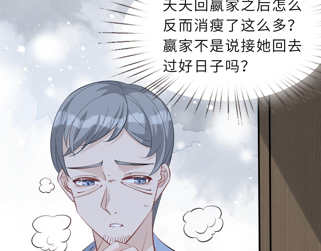 第12话  天才弟弟38