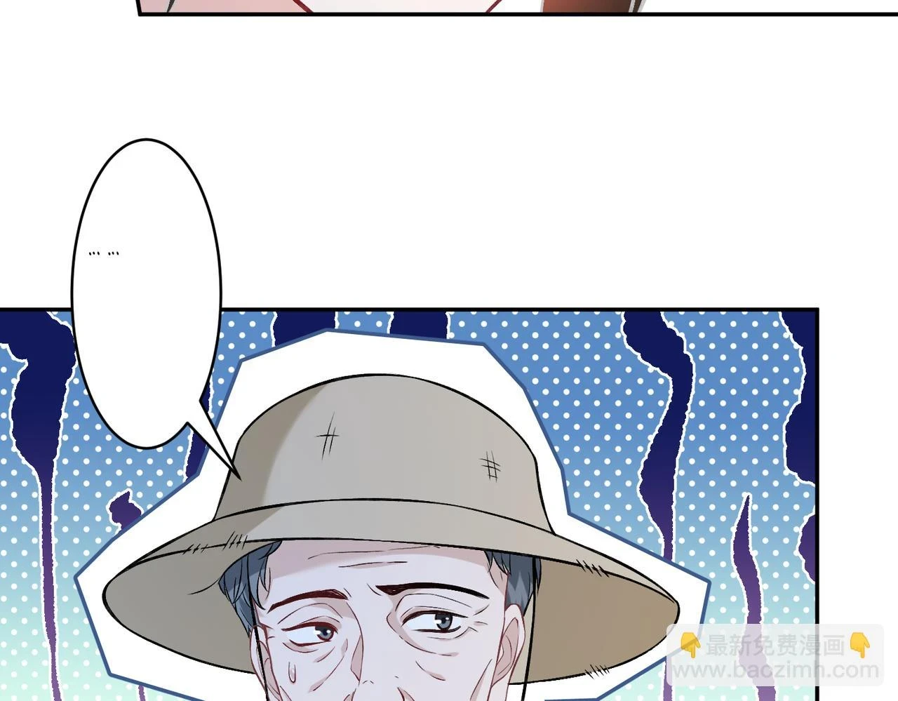 第54话   打脸魏厚64