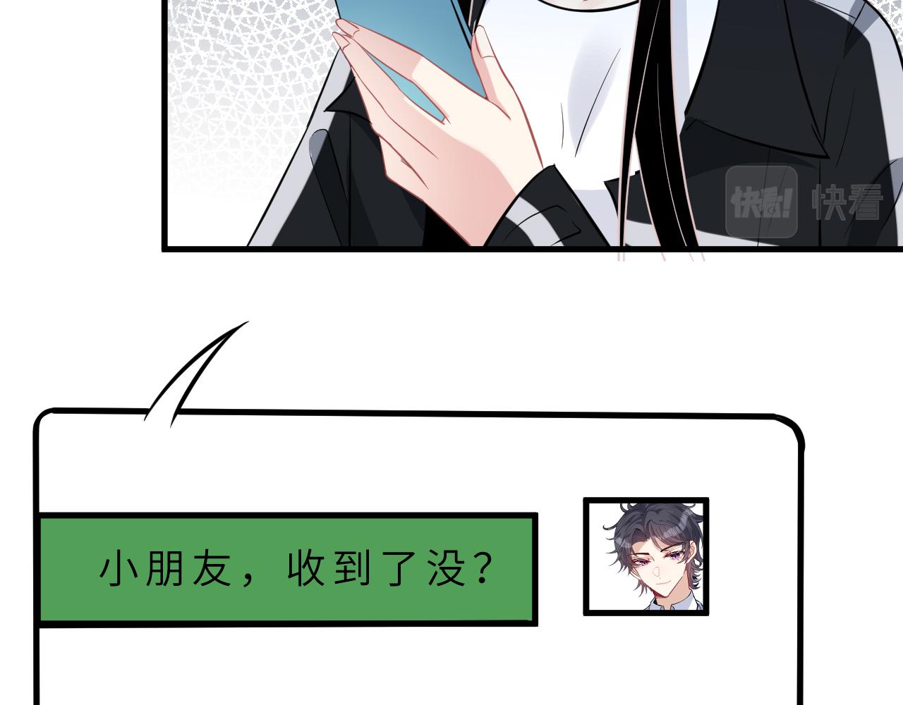 第14话  叛逆的二小姐33