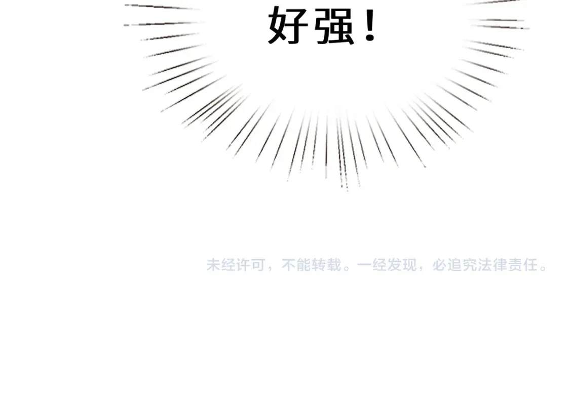 第126话 十环满分105
