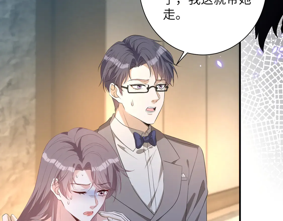 第139话 那你报警吧42