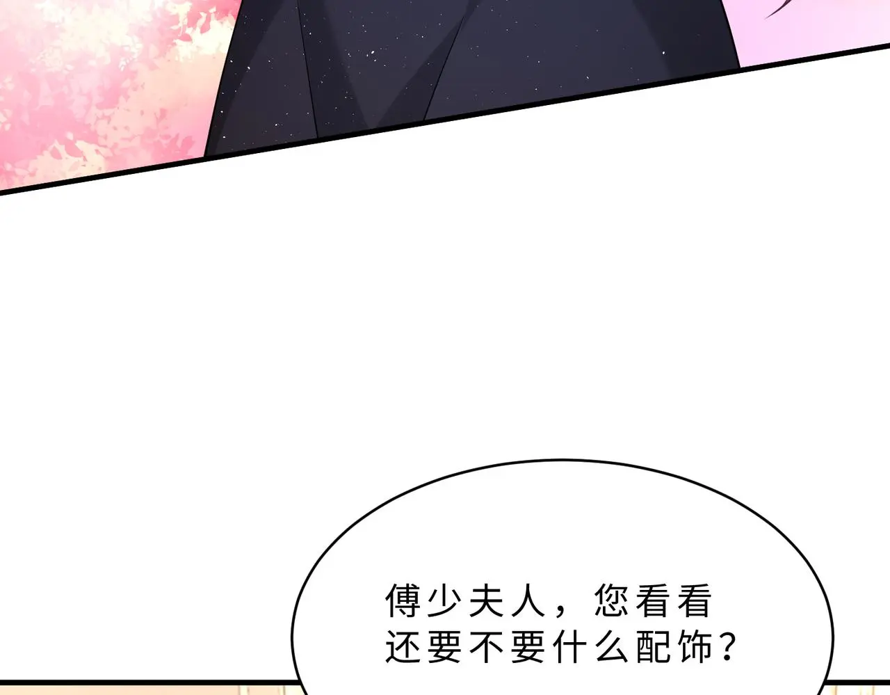 第114话 虚弱的嬴神89