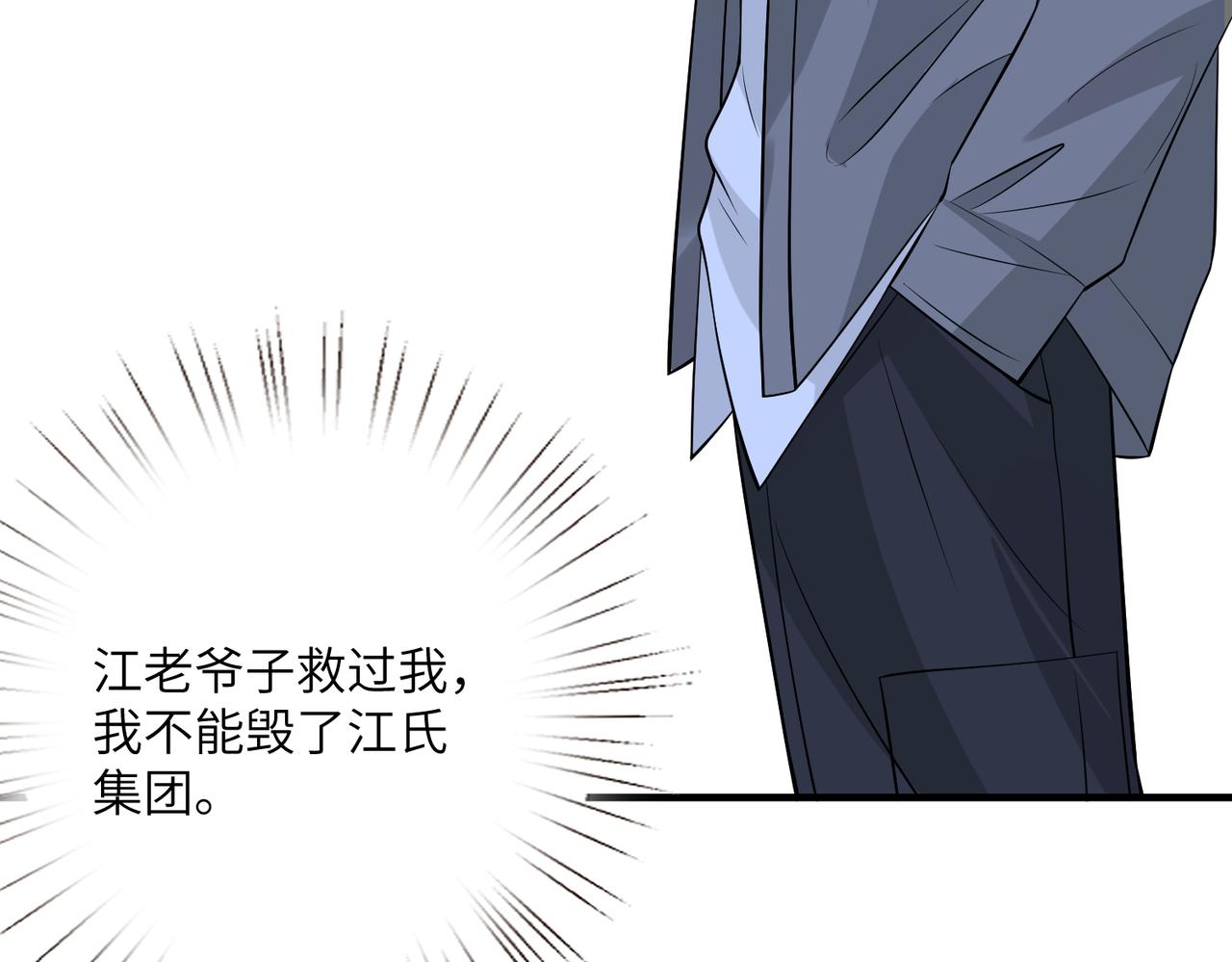 第37话  极品亲戚93