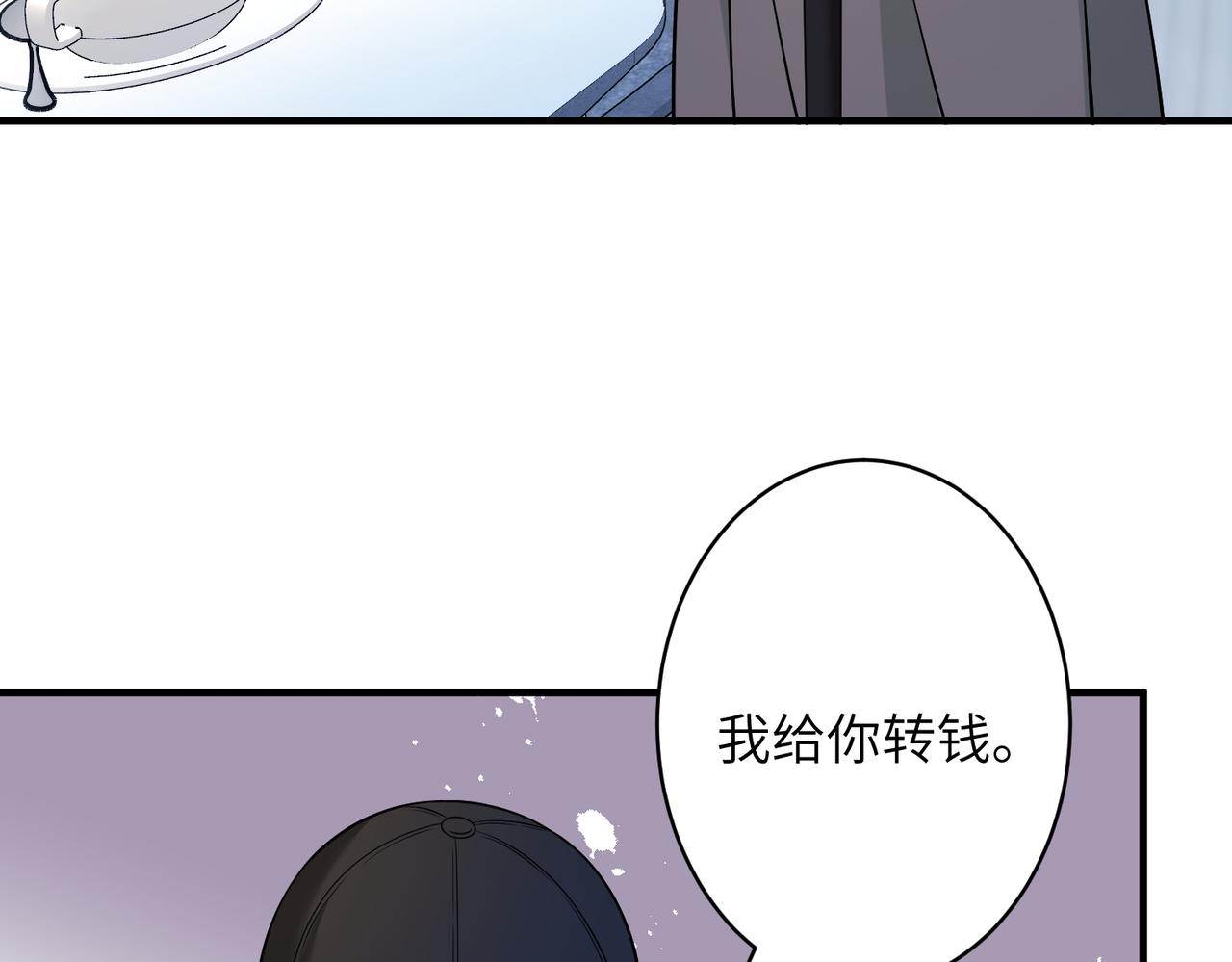 第39话  讨债43