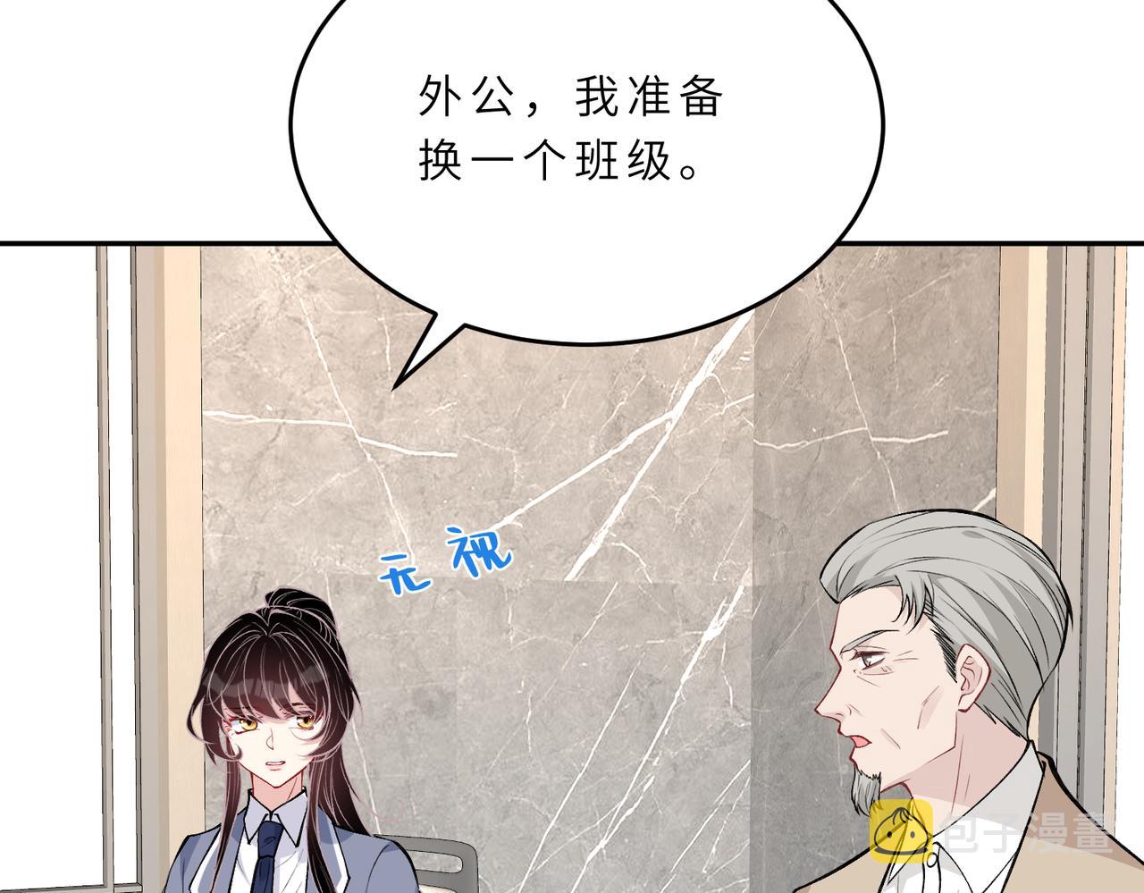 第22话  换班级24