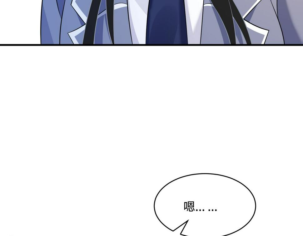 第61话 请收我为徒吧106