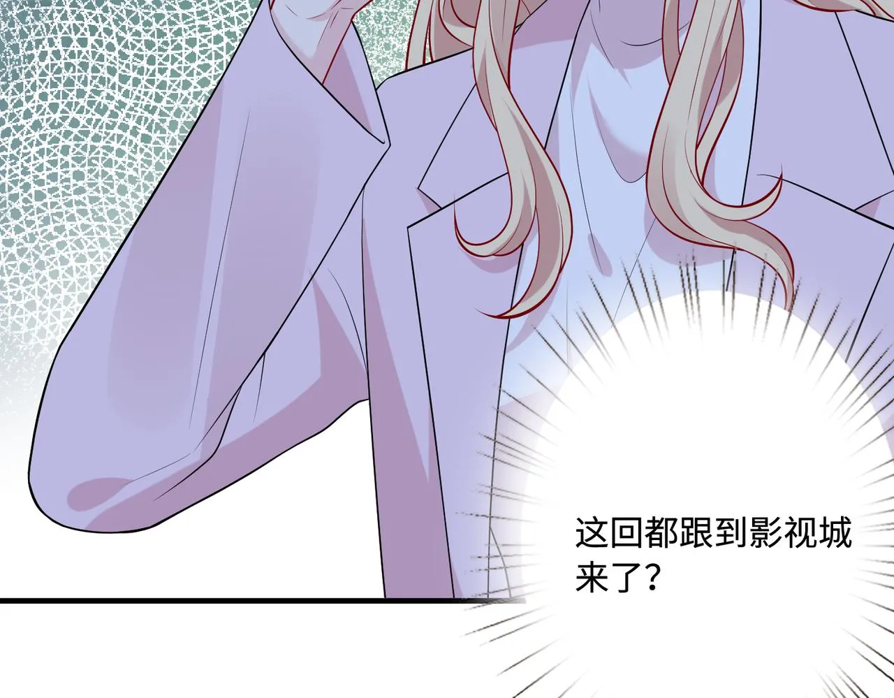 第83话 不像老板34