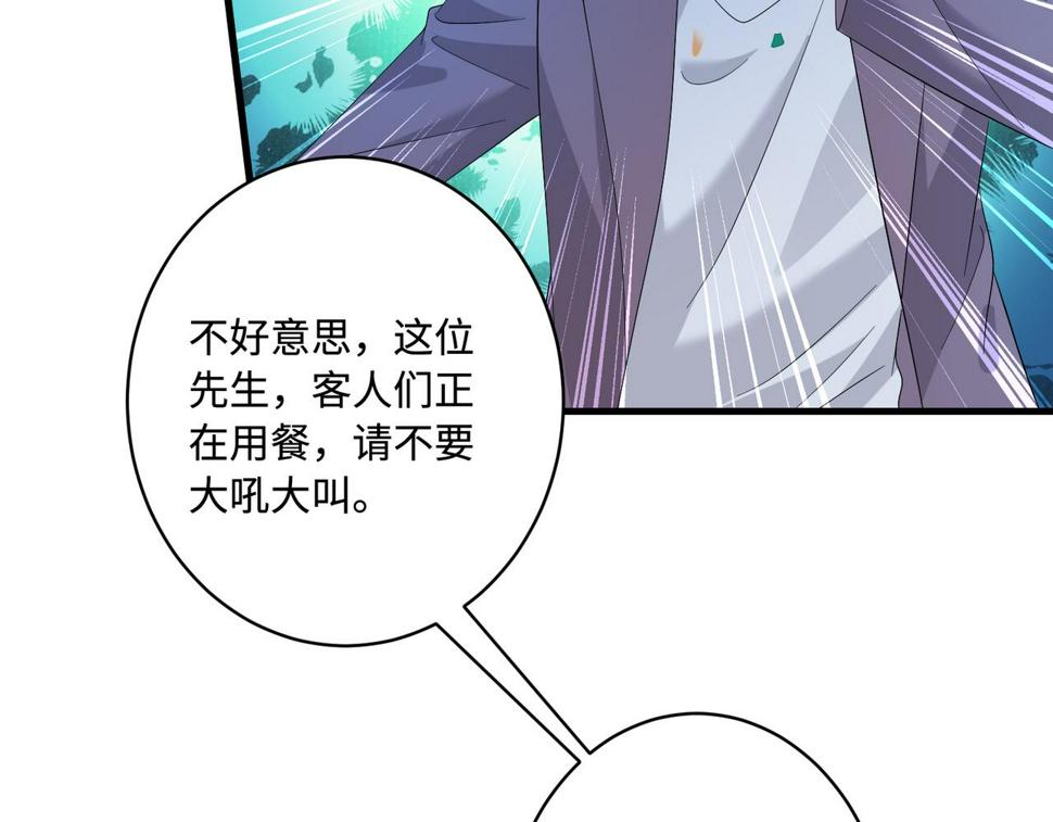 第62话 打脸就在此刻77
