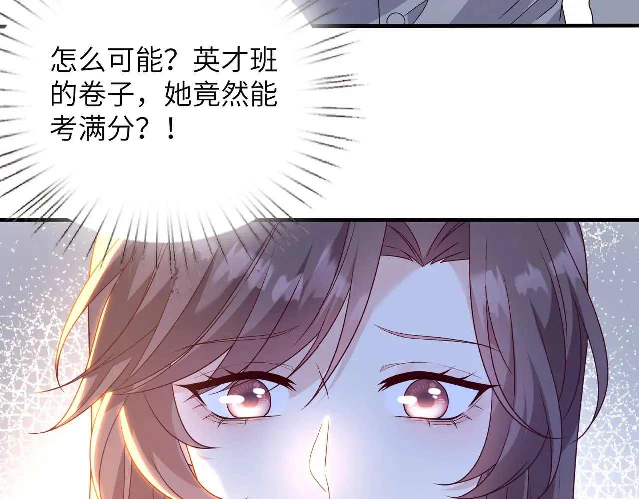 第142话 竞争的资格32