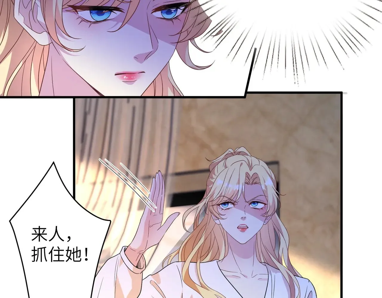 第144话 谨慎的冒牌货20