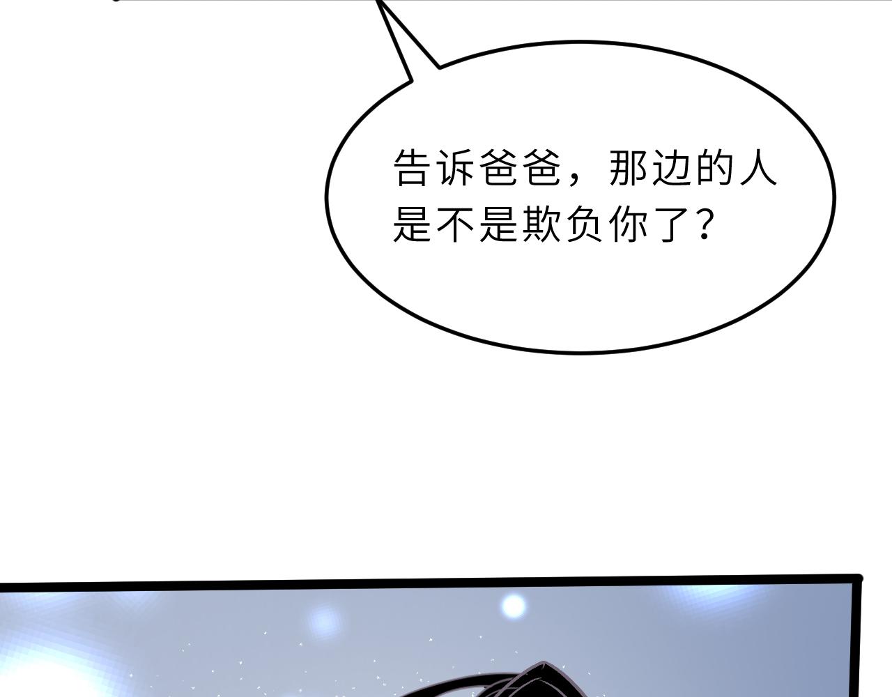 第12话  天才弟弟11