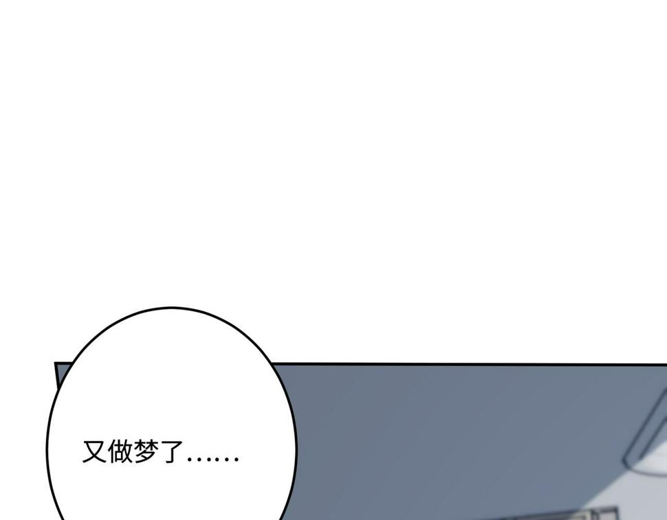 第69话 温柔的夭夭46