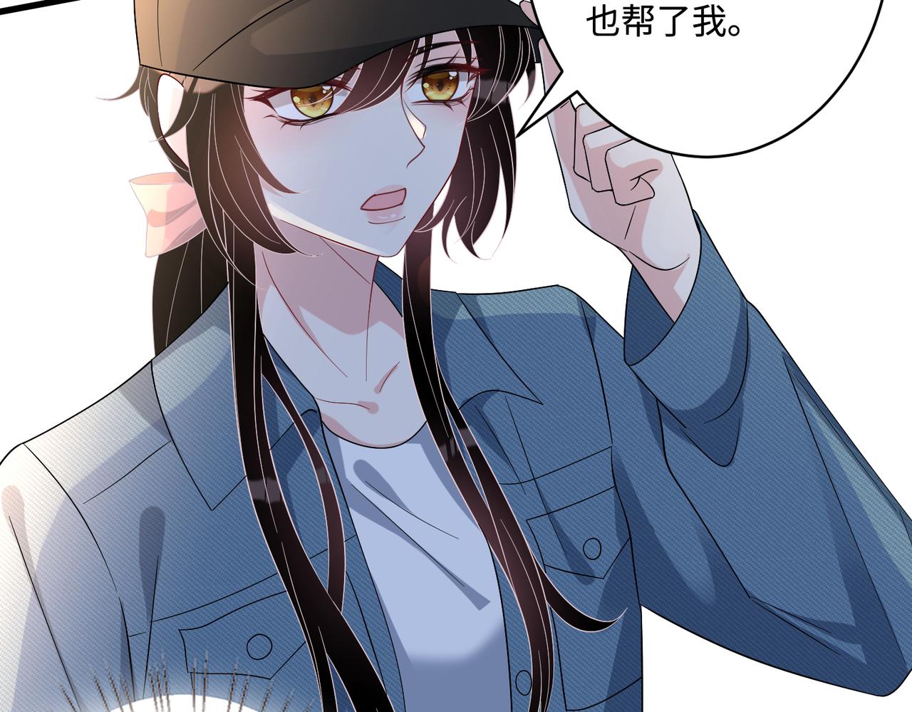 第44话  打脸江漠远42