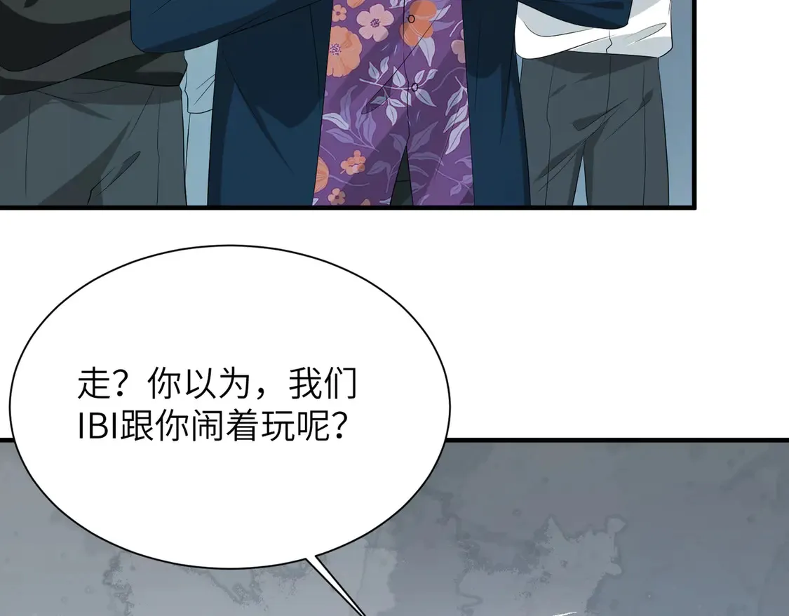 第133话 和长官有一腿19