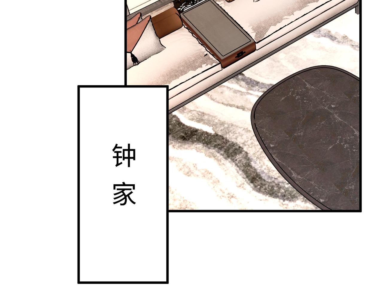 第74话 悬赏任务72
