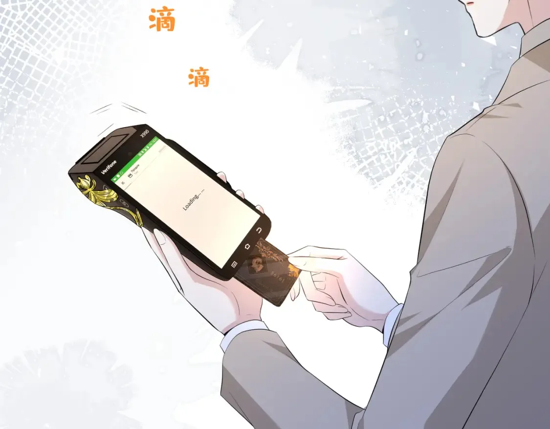 第140话 都被狐狸精迷惑了23