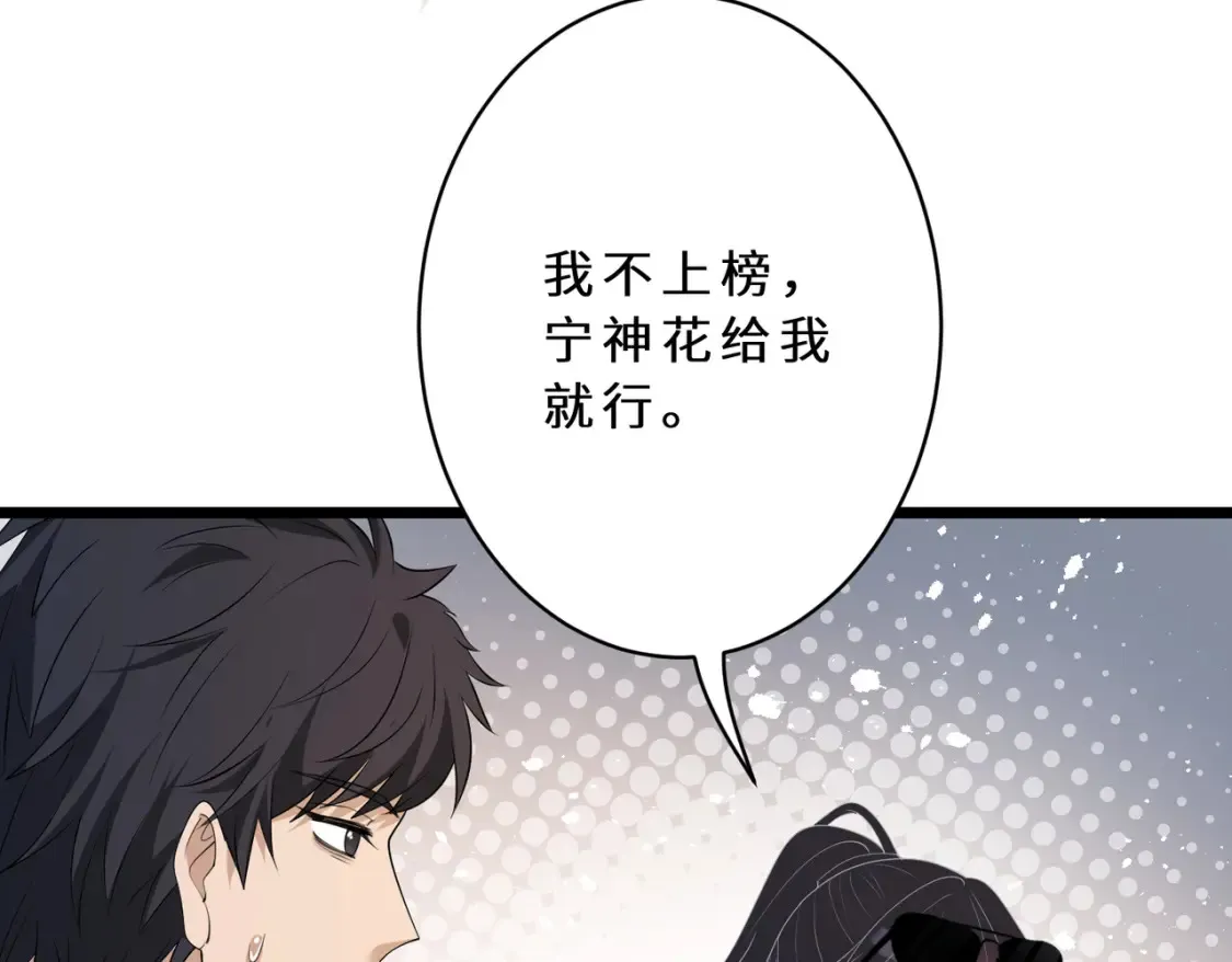 第127话 莉塔的礼物25