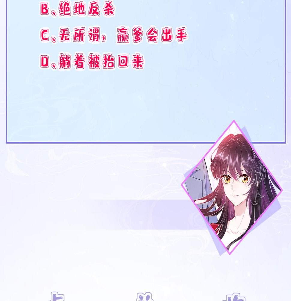第66话 染血的鞋子100