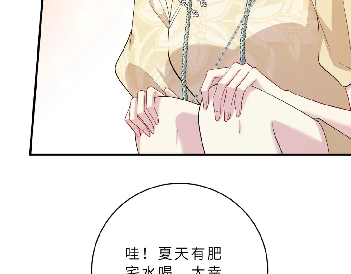第125话 第一毒药师51