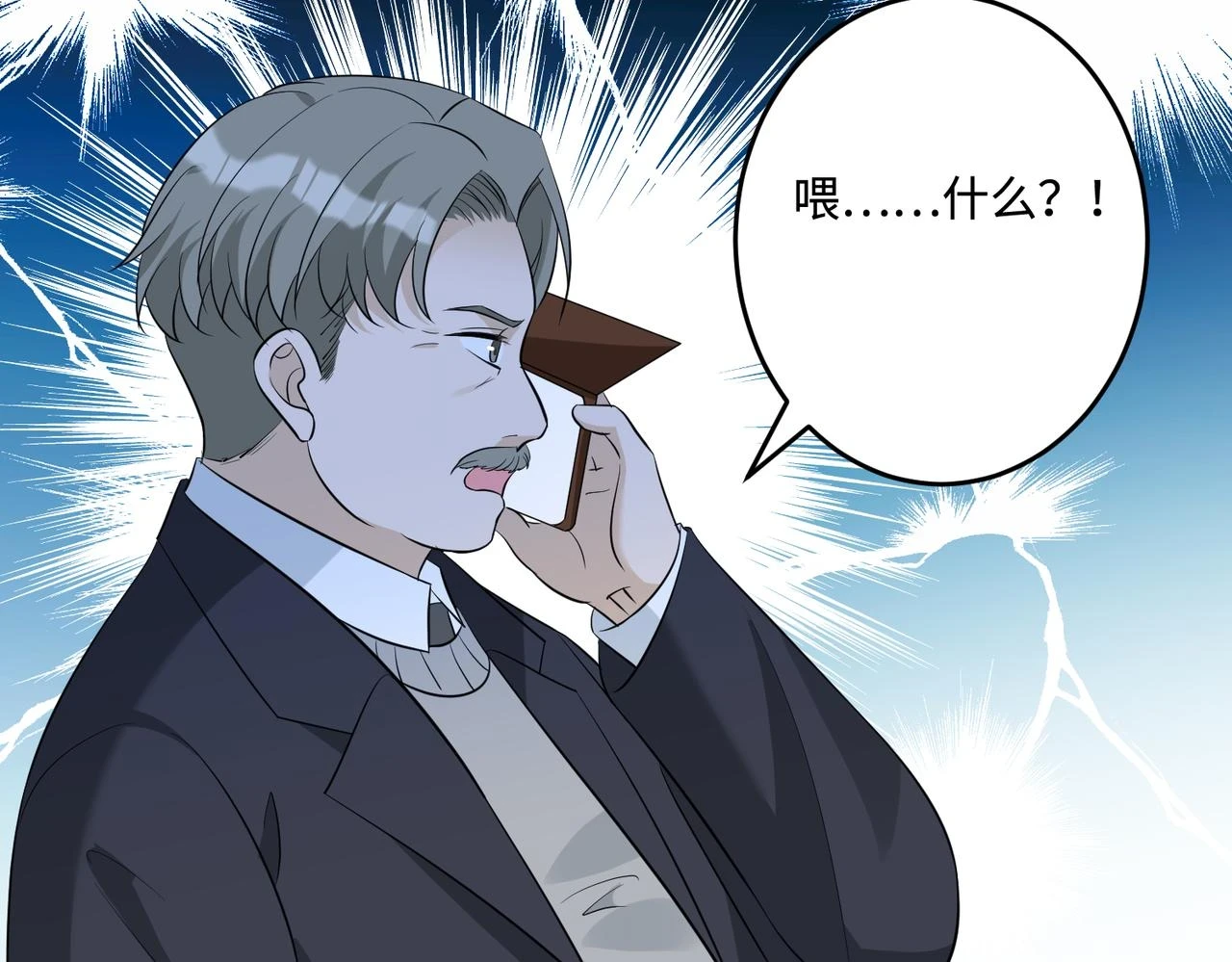 第59话 傅昀深的阴影100