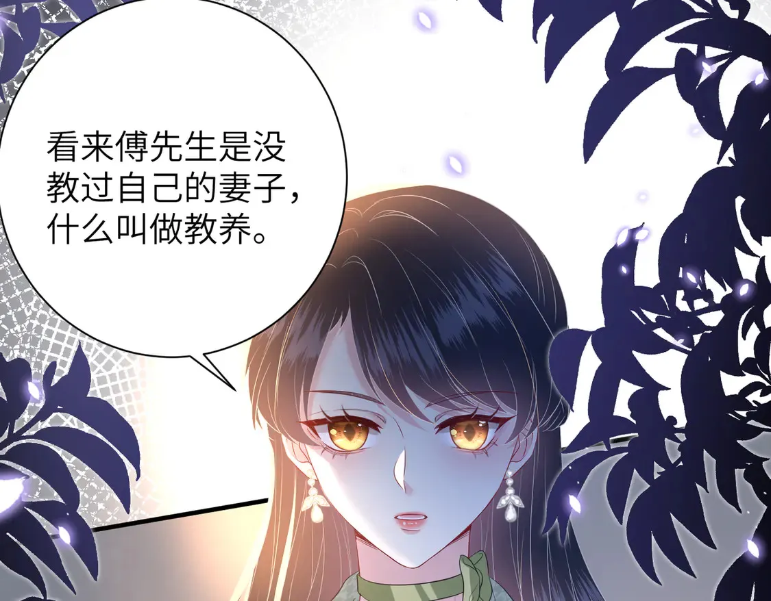 第139话 那你报警吧39