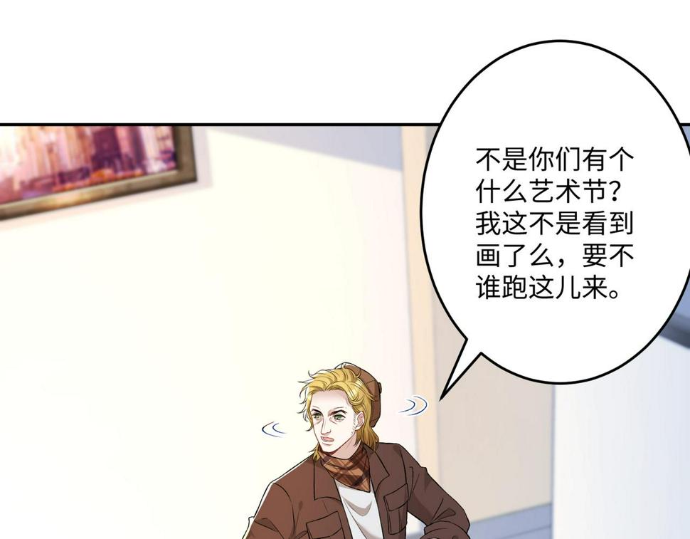 第60话 你喜欢奇诺·冯吗22
