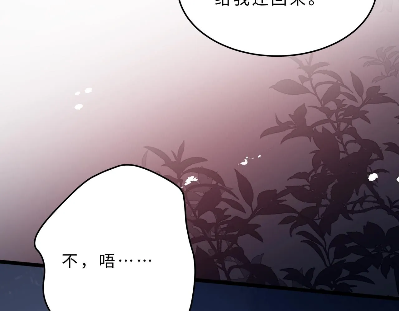第105话 因果39