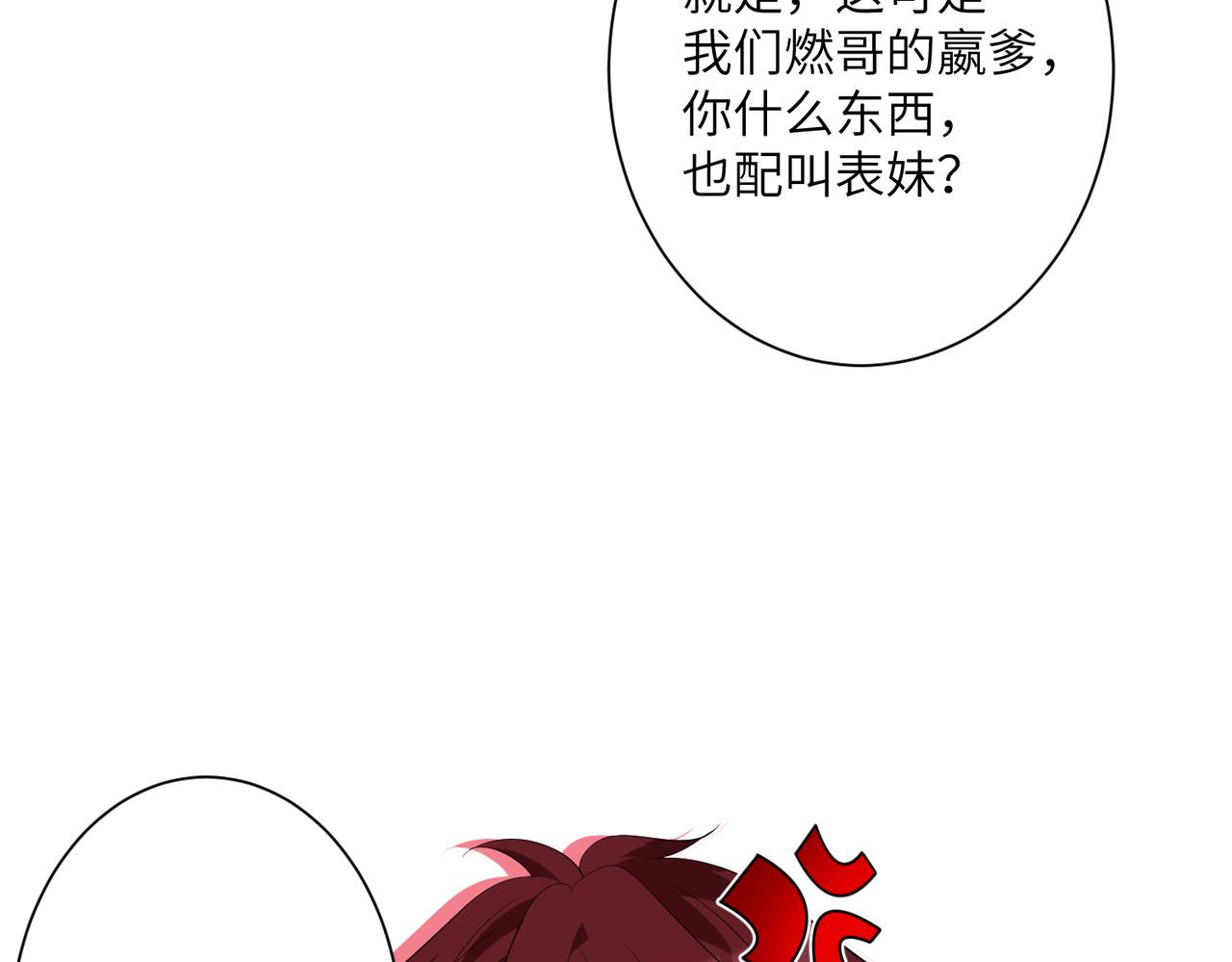 第35话  法律制裁70