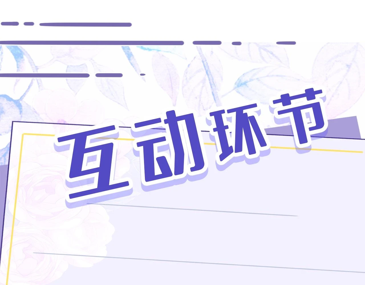 第53话   字迹抄袭？96