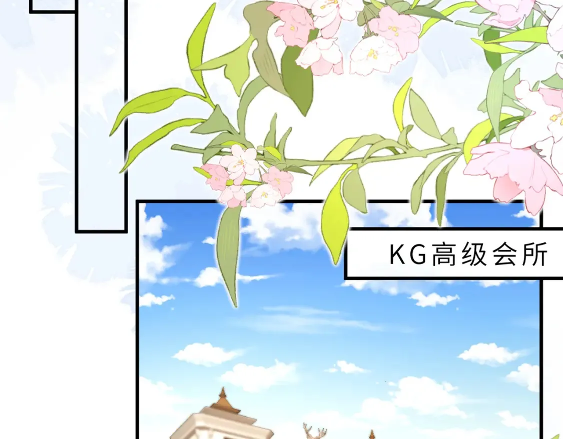 第129话 温听澜失踪73