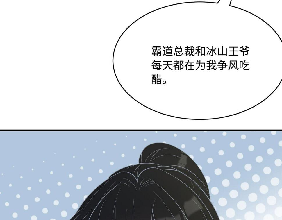 第61话 请收我为徒吧104