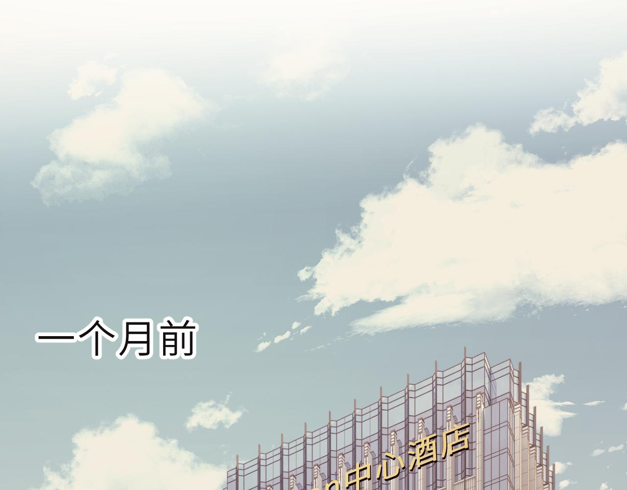 第8话  打脸嬴露薇22