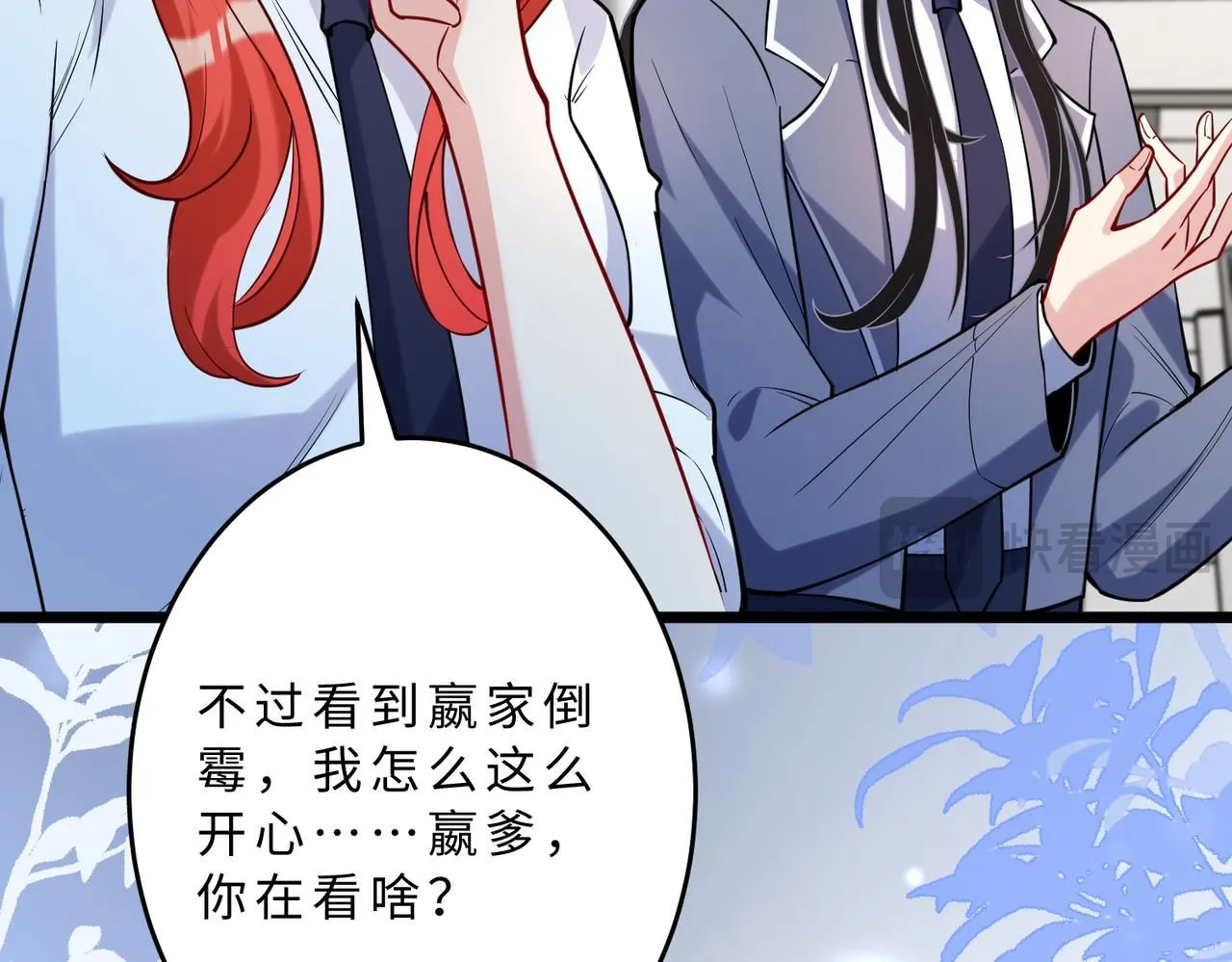 第105话 因果107