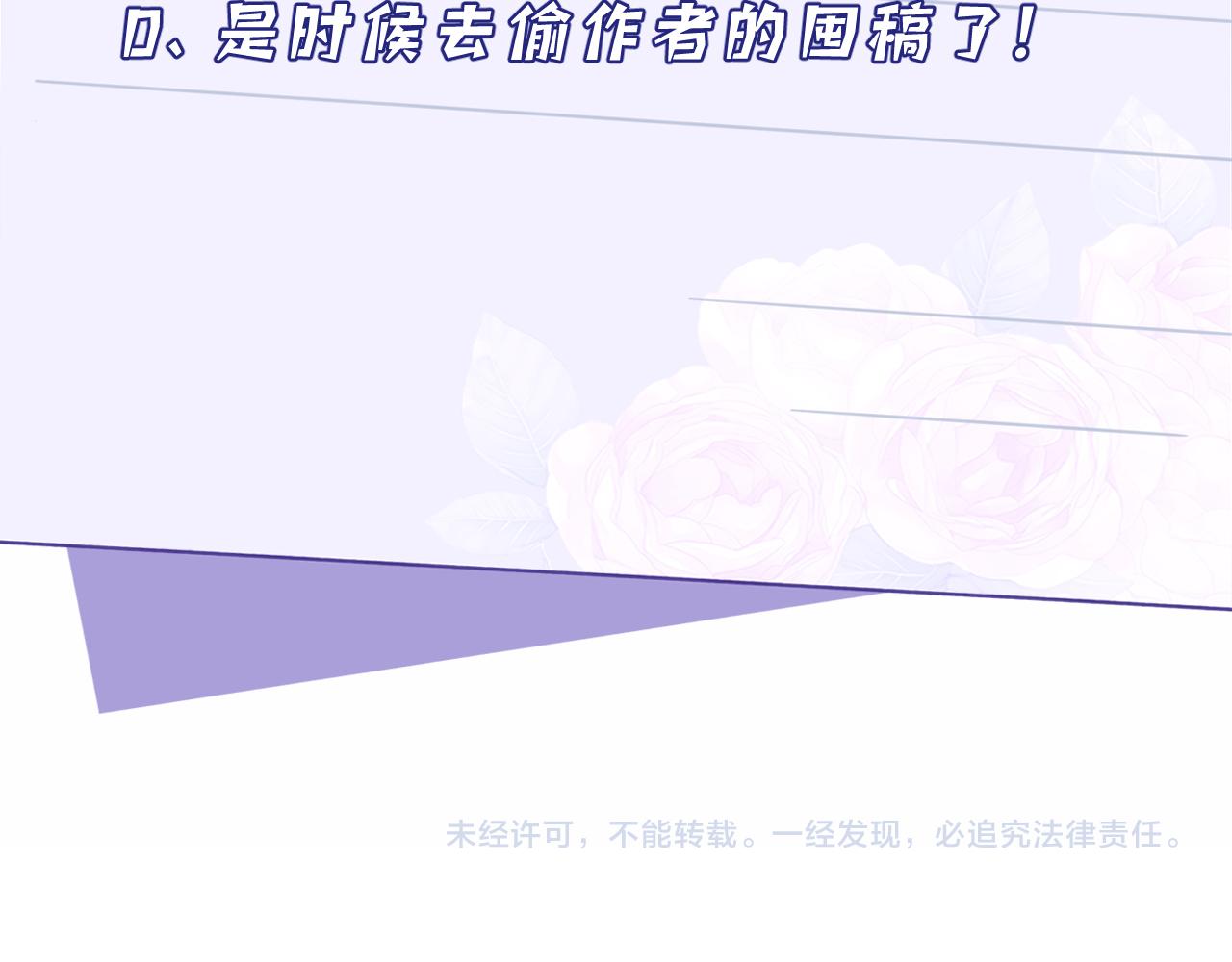 第6话  救人93