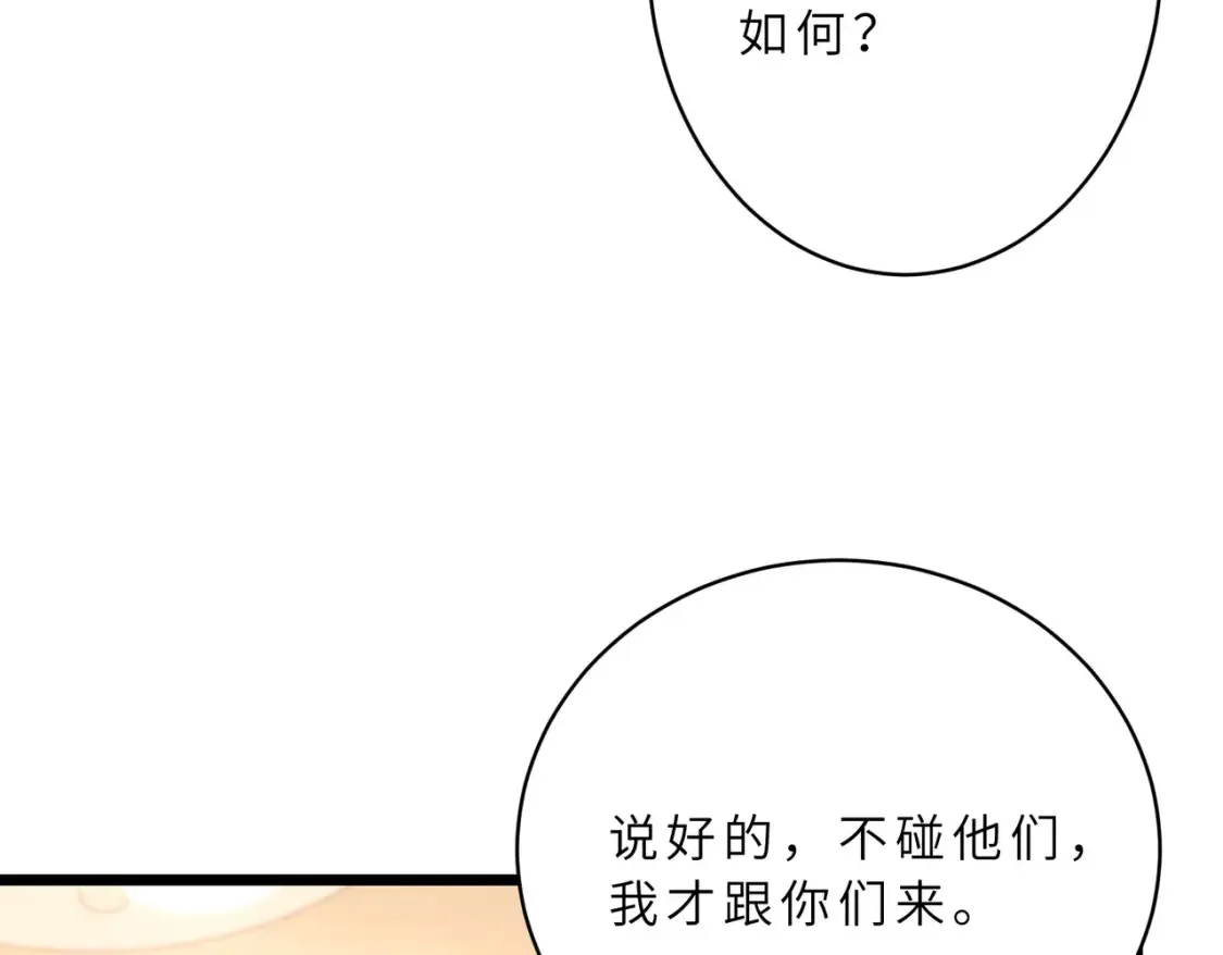 第130话 宁川方家62