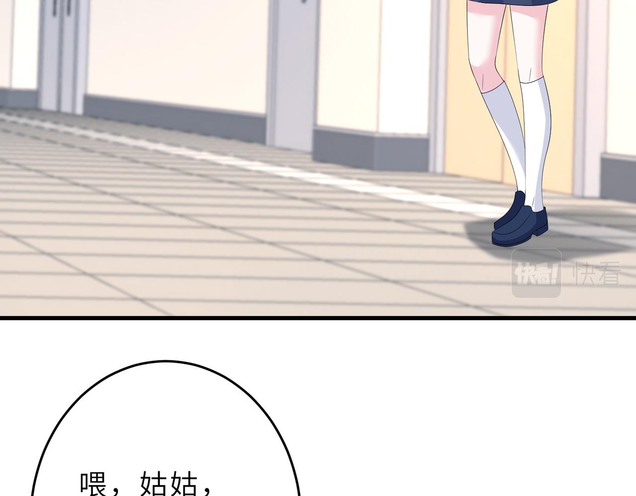 第24话  叫家长24