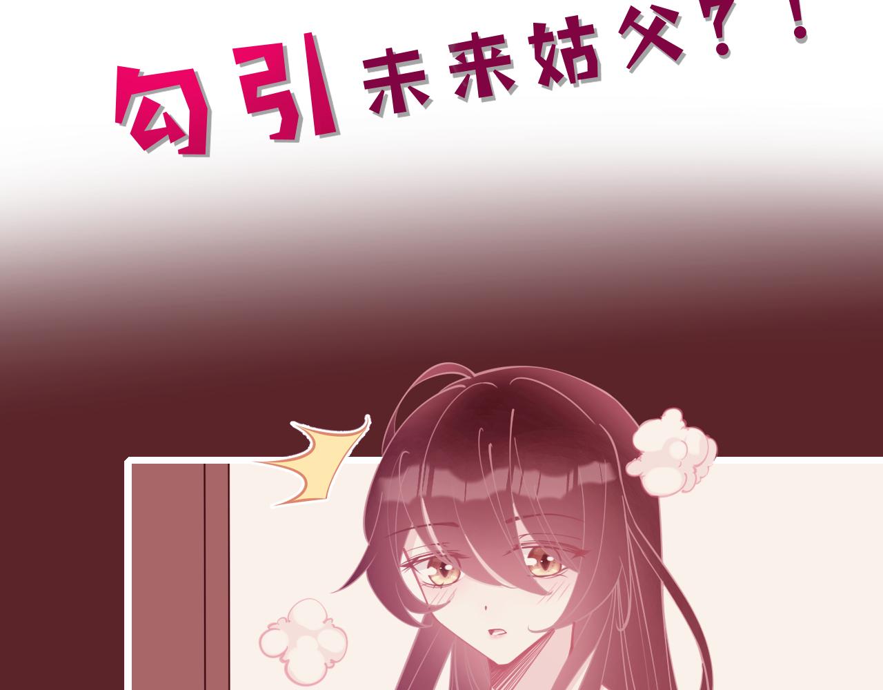第7话  极品亲戚113