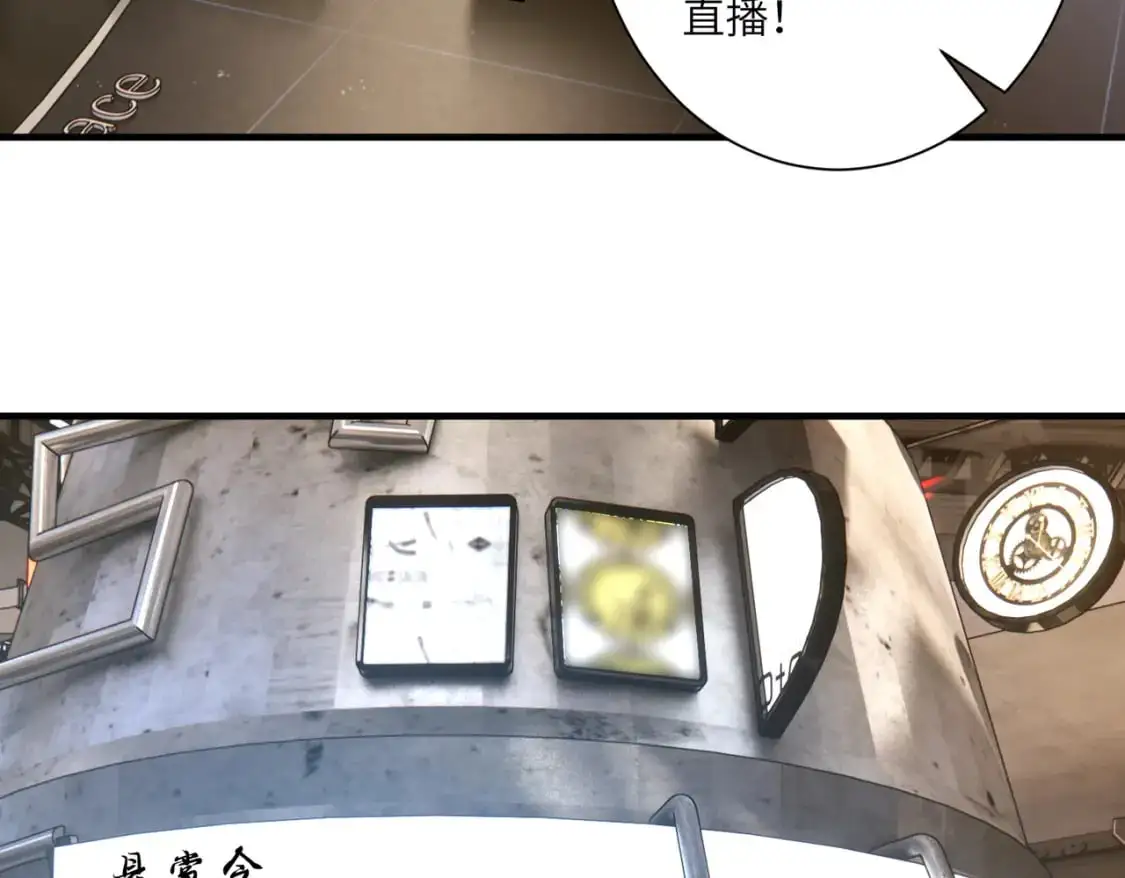 第123话 悬赏榜第一62