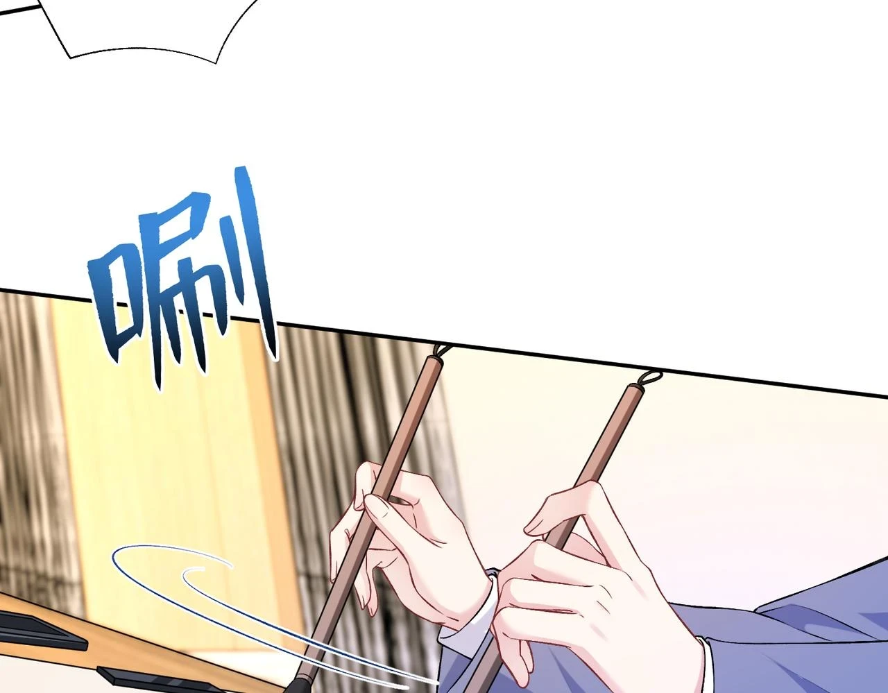 第54话   打脸魏厚30