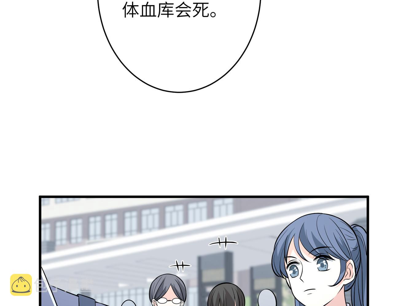 第38话   警告81