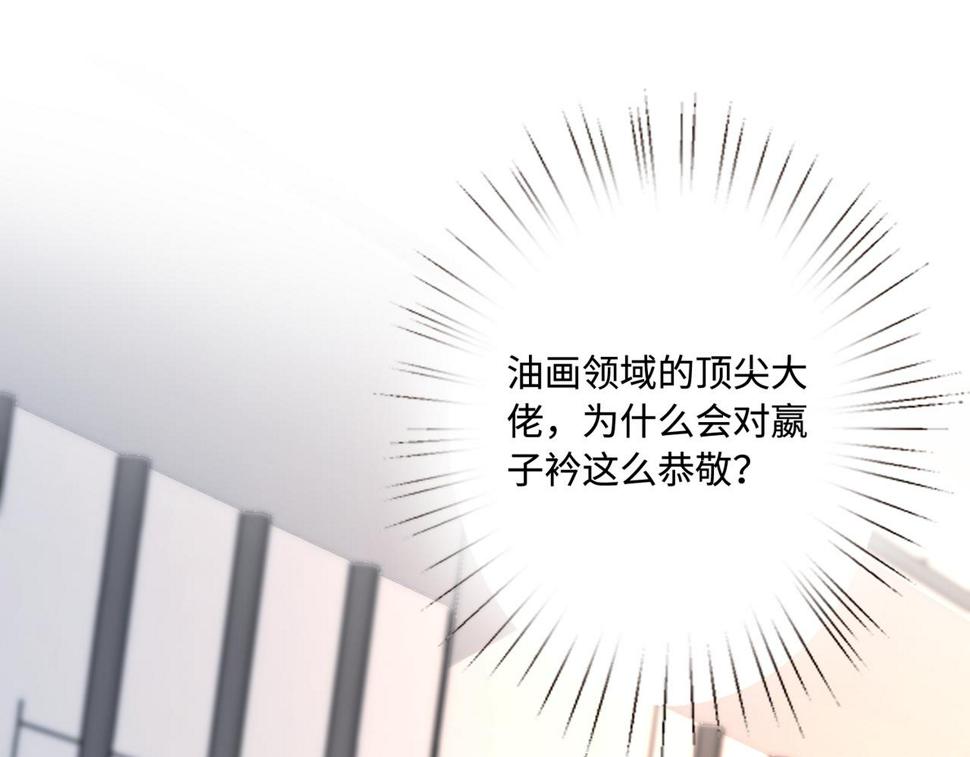 第61话 请收我为徒吧26