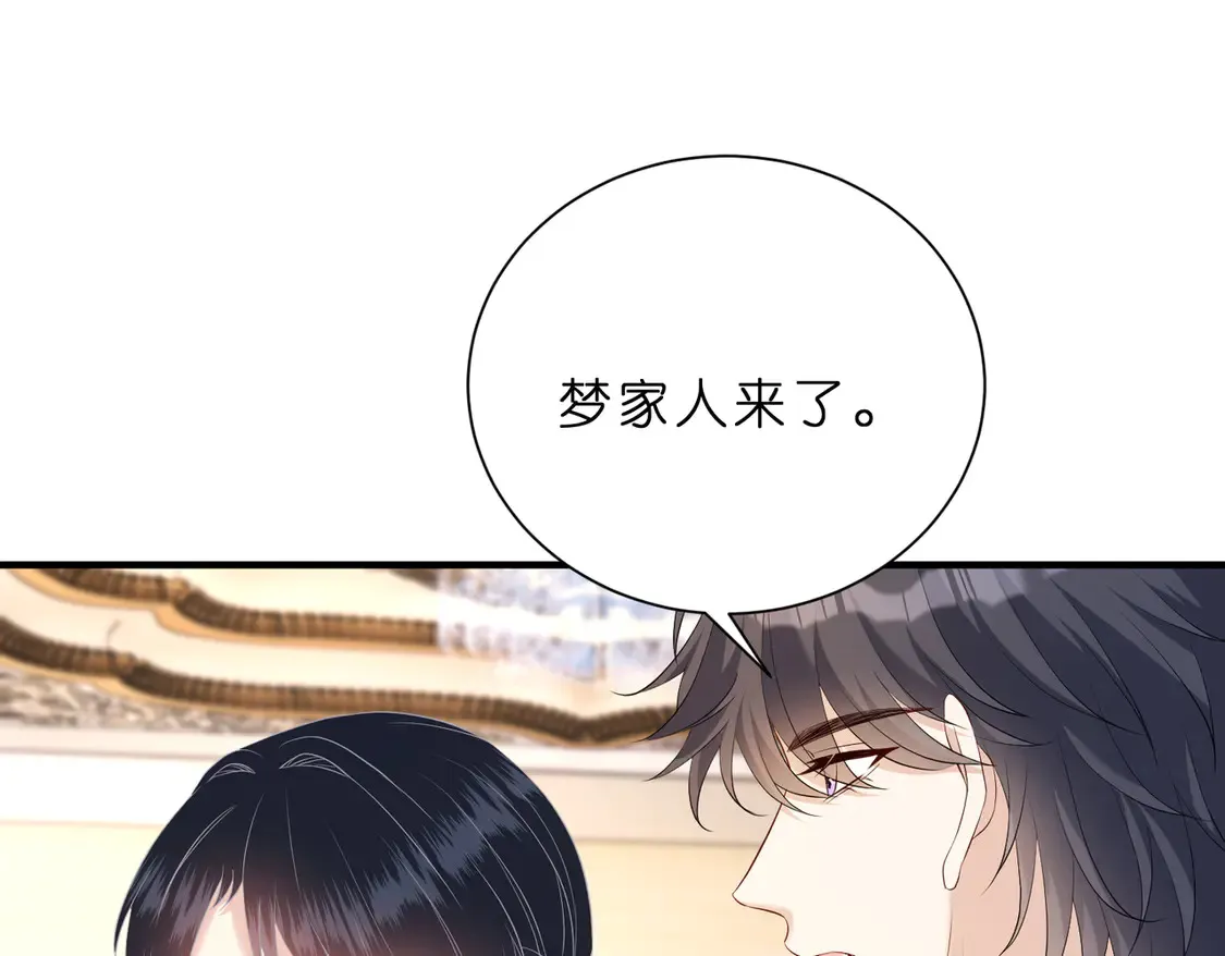 第137话 含泪血赚五十万36