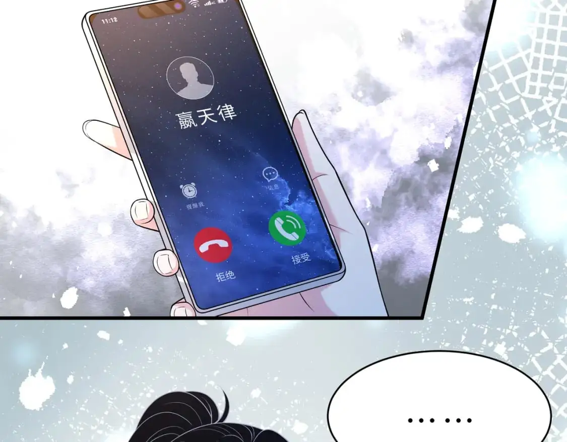 第118话 傅昀深，不行55