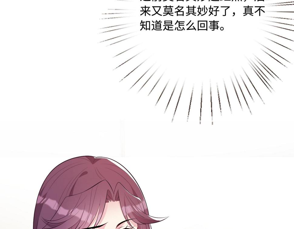 第65话 打赌70